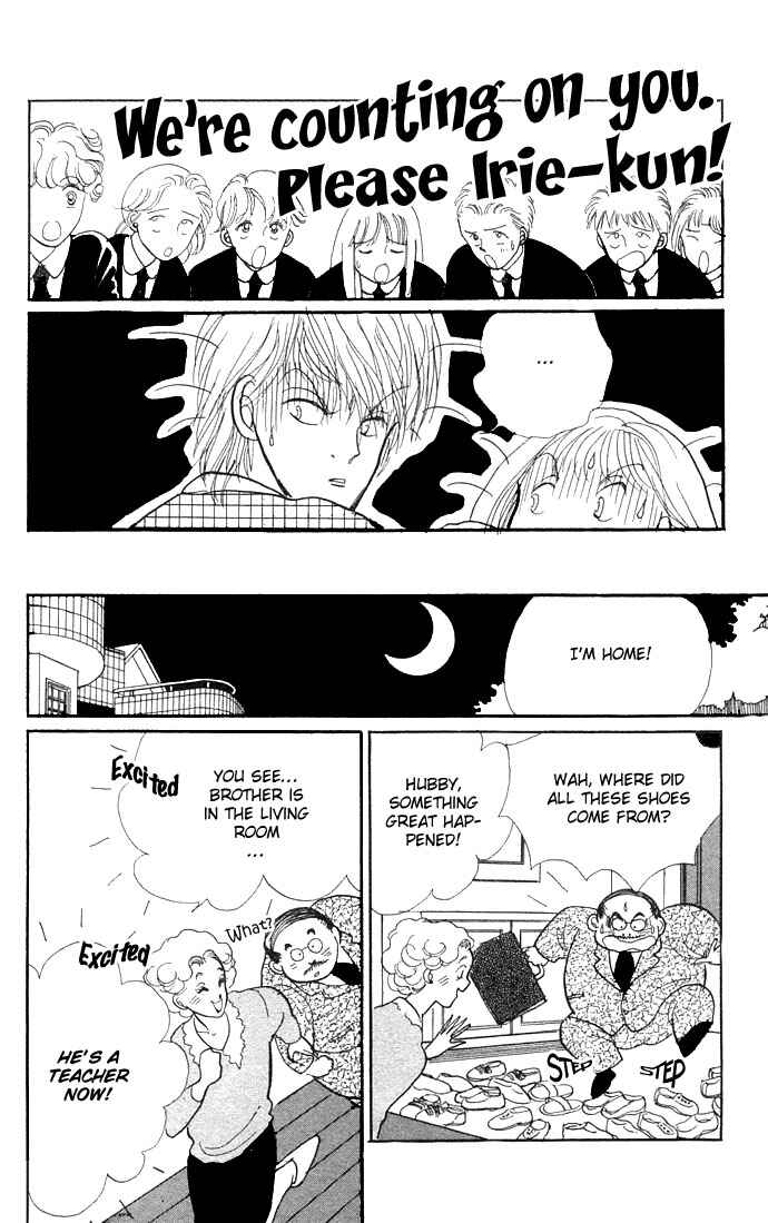 Page 24 Chapter 6 ItaKiss