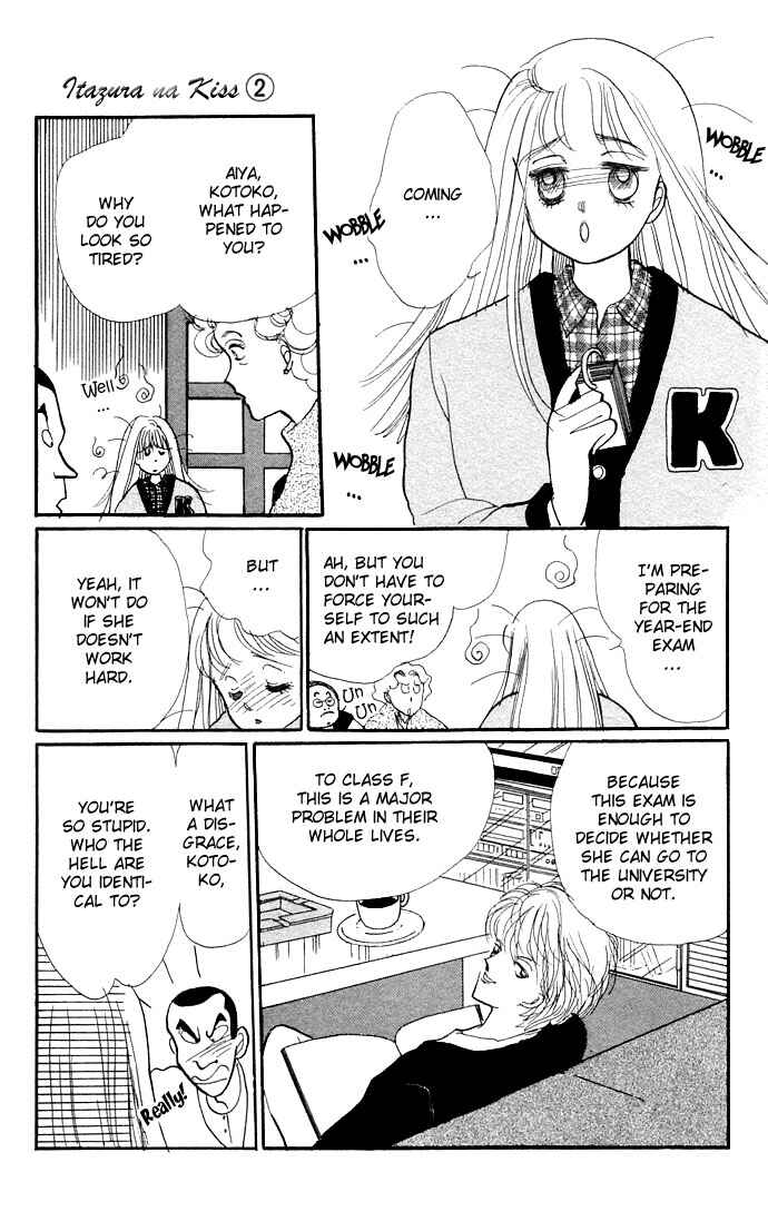 Page 5 Chapter 6 ItaKiss