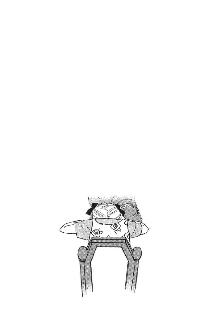 Page 50 Chapter 6 ItaKiss