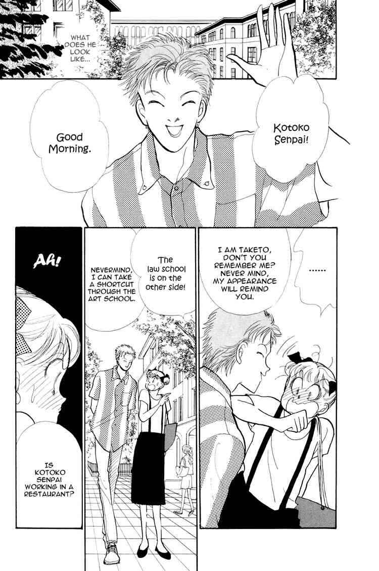 Page 13 Chapter 24 ItaKiss