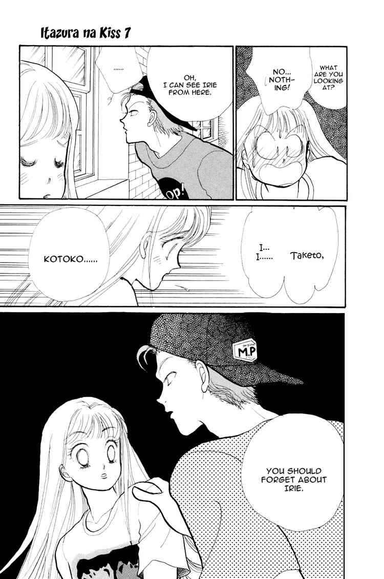 Page 39 Chapter 24 ItaKiss