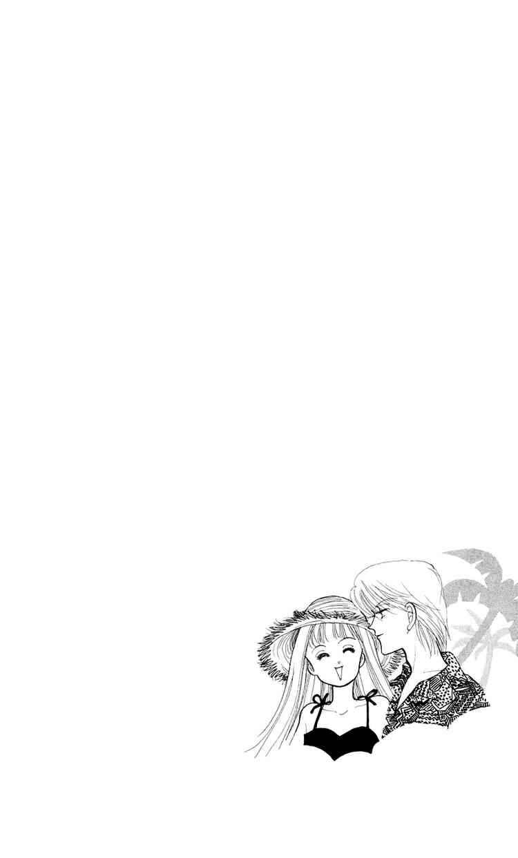 Page 4 Chapter 24 ItaKiss