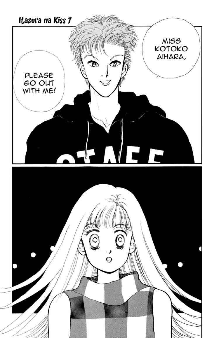 Page 5 Chapter 24 ItaKiss