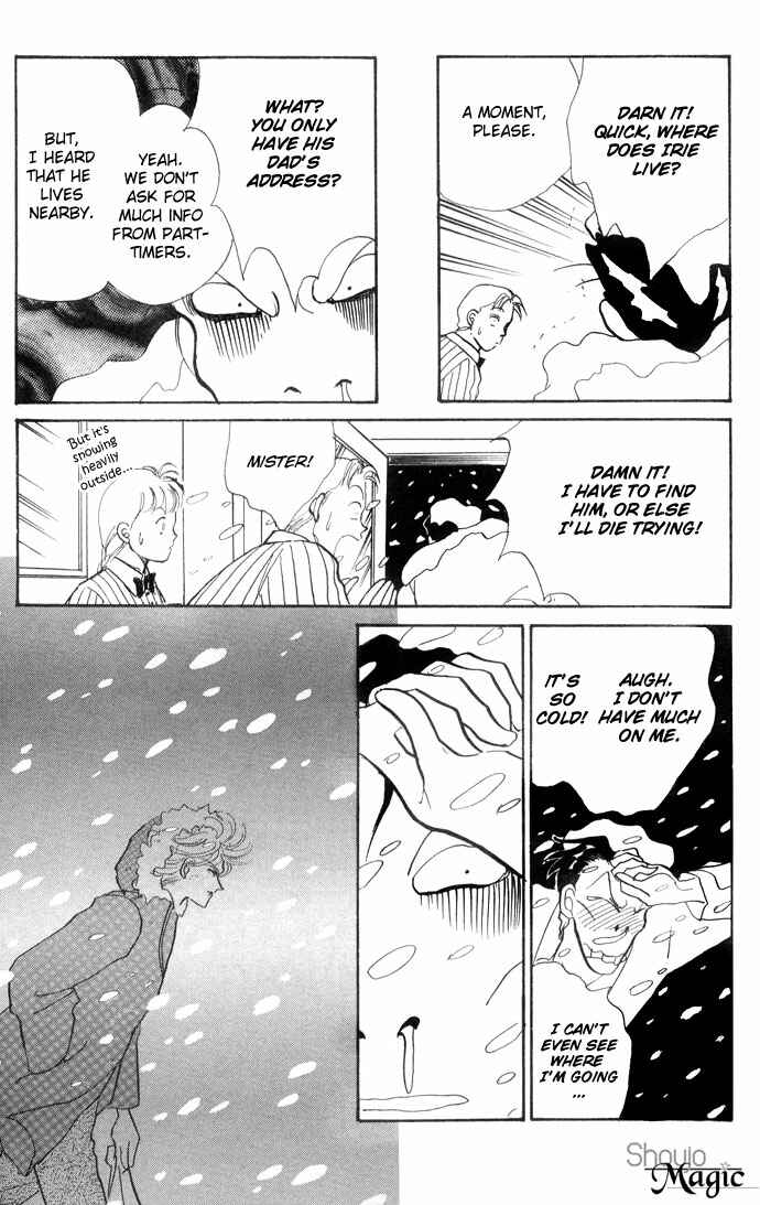Page 13 Chapter 21 ItaKiss