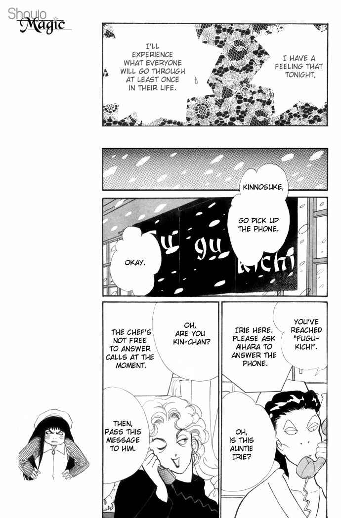 Page 5 Chapter 21 ItaKiss