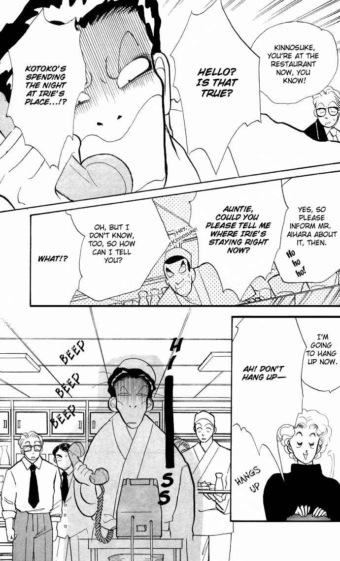 Page 7 Chapter 21 ItaKiss