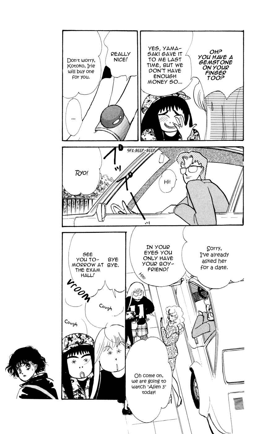 Page 15 Chapter 27 ItaKiss