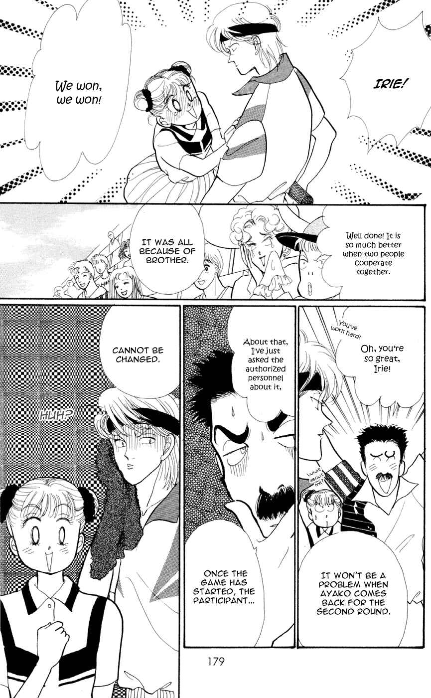 Page 43 Chapter 27 ItaKiss