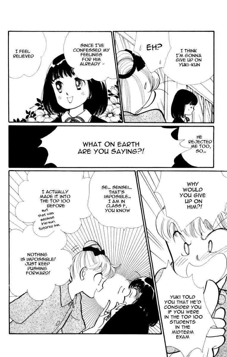 Page 12 Chapter 45 ItaKiss