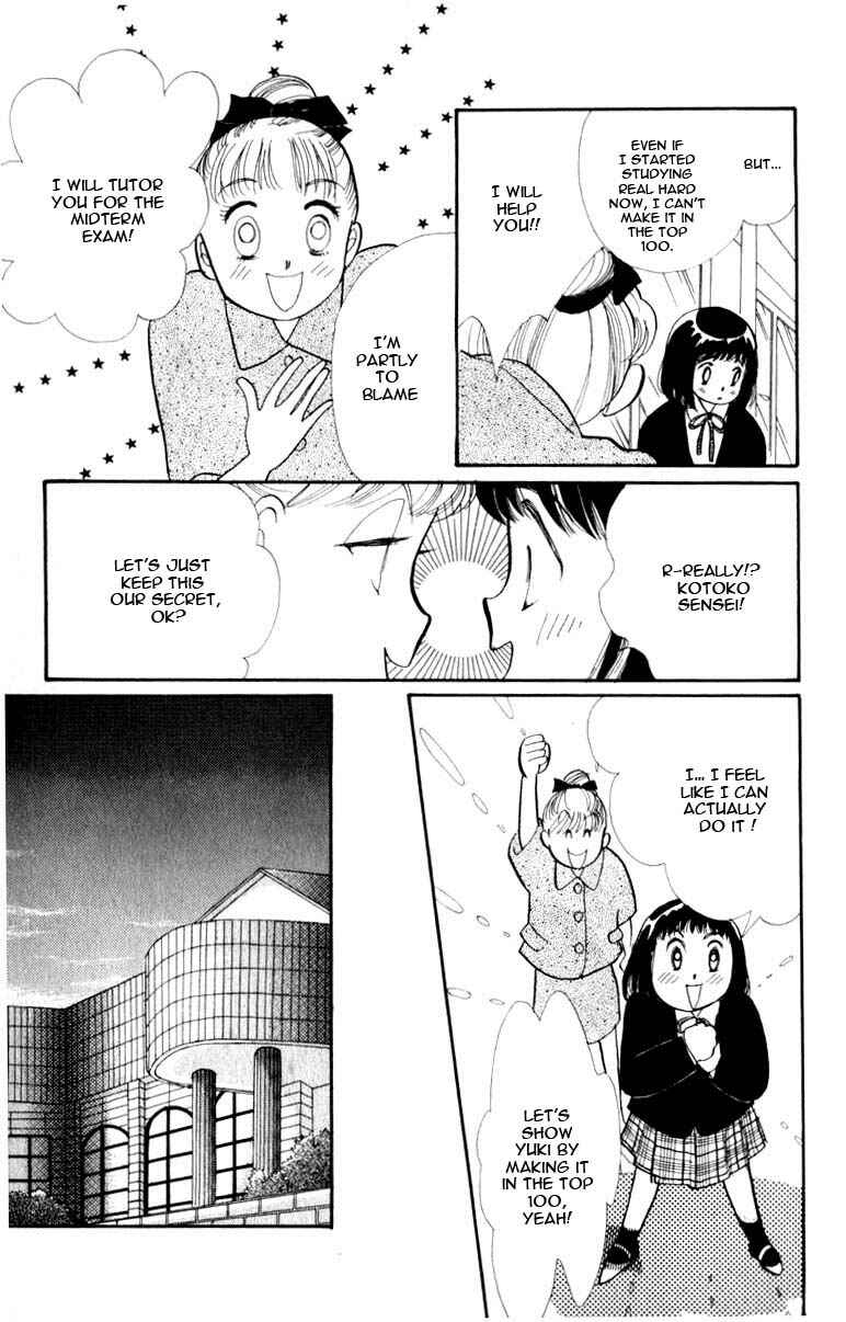 Page 13 Chapter 45 ItaKiss