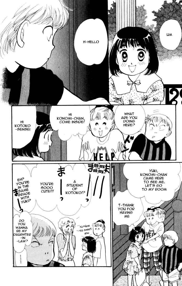 Page 14 Chapter 45 ItaKiss