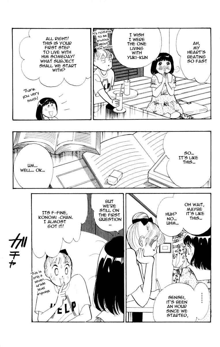 Page 15 Chapter 45 ItaKiss