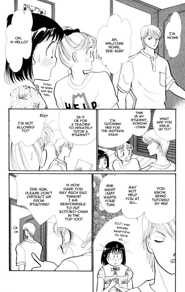 Page 16 Chapter 45 ItaKiss