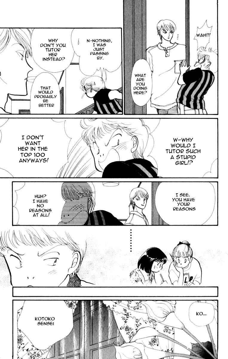 Page 17 Chapter 45 ItaKiss