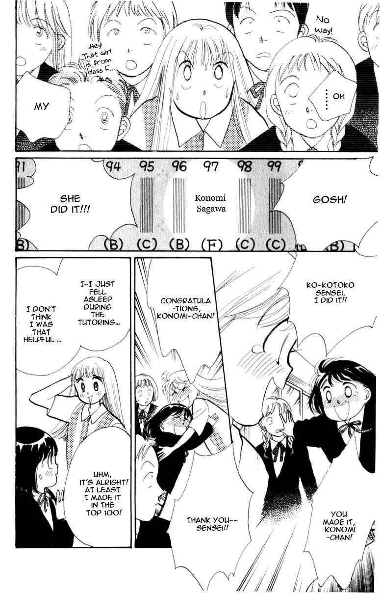 Page 20 Chapter 45 ItaKiss