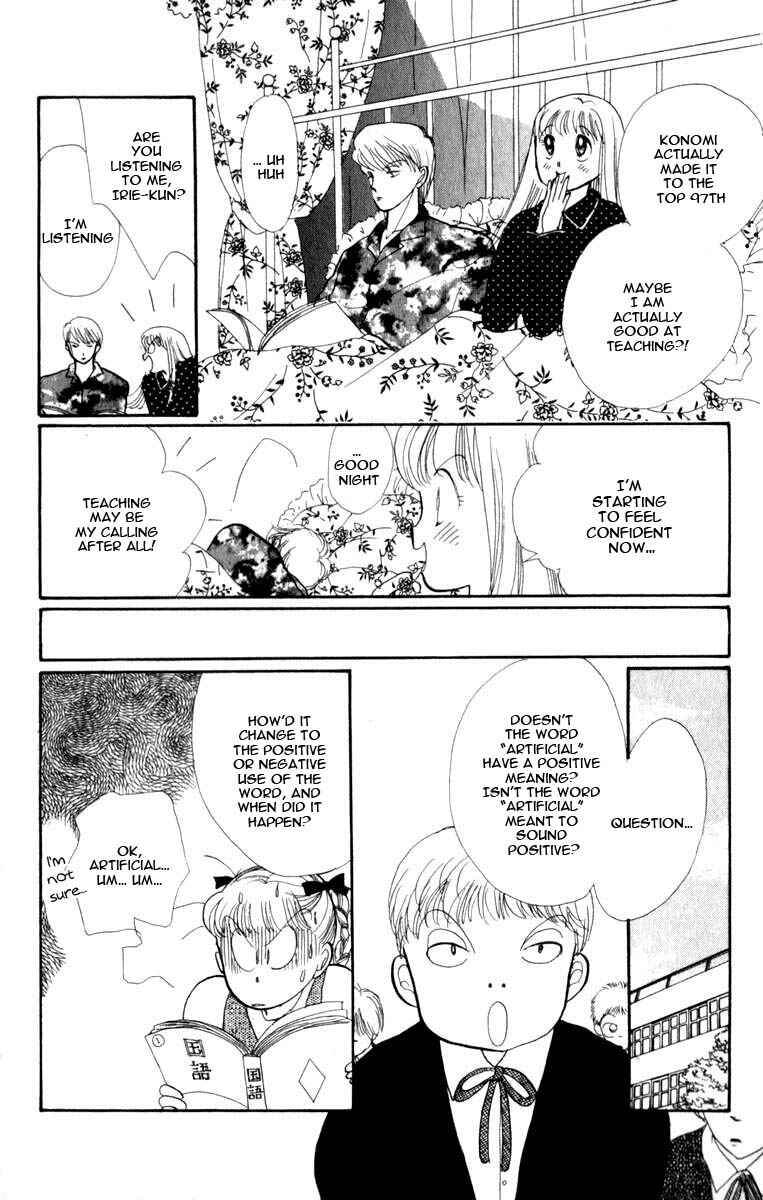 Page 23 Chapter 45 ItaKiss