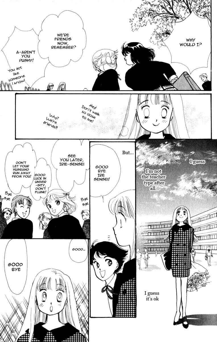 Page 41 Chapter 45 ItaKiss