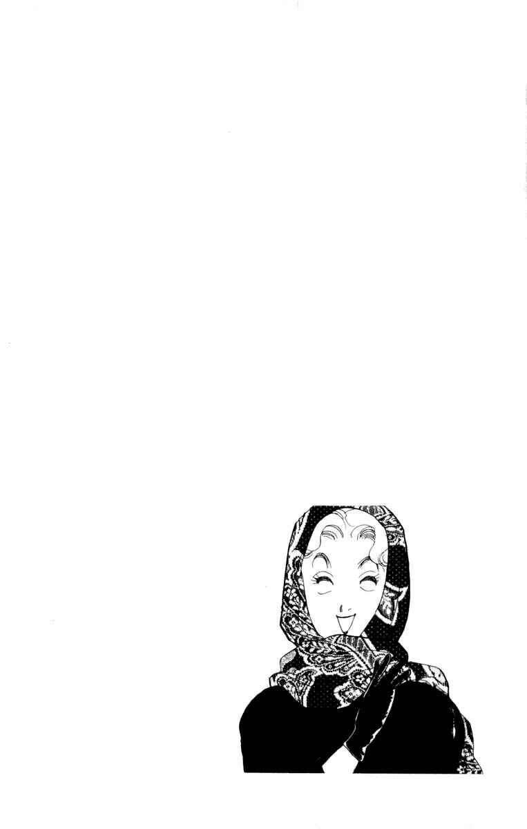 Page 44 Chapter 45 ItaKiss