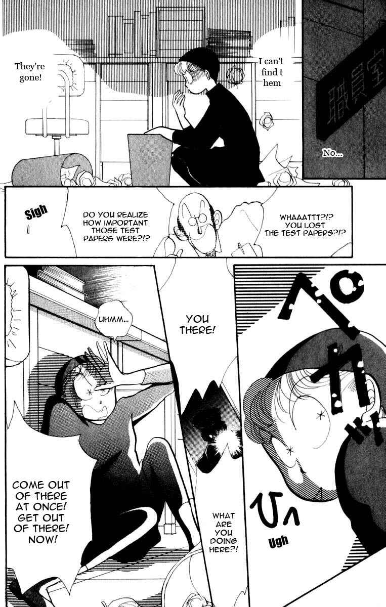 Page 6 Chapter 45 ItaKiss