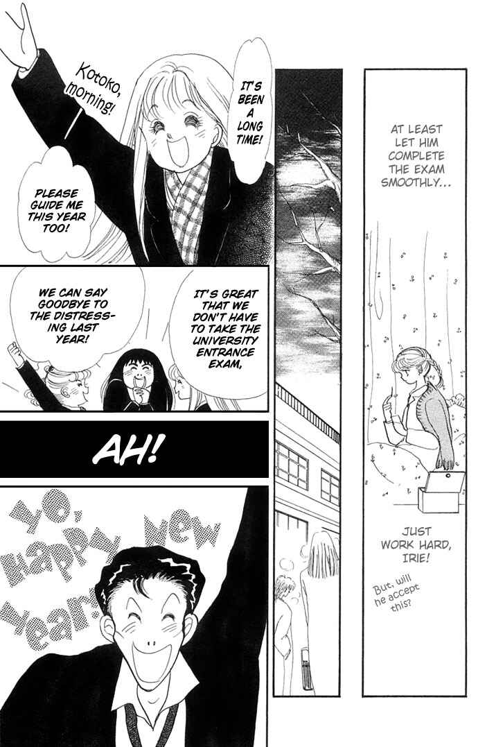 Page 10 Chapter 7 ItaKiss