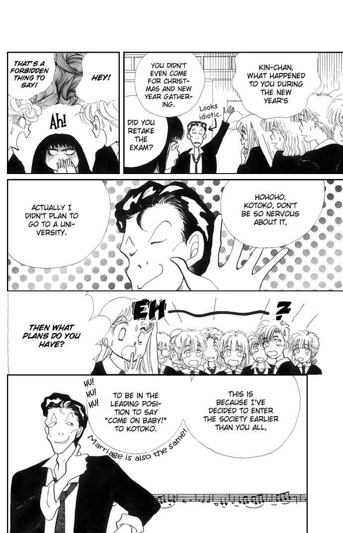Page 11 Chapter 7 ItaKiss
