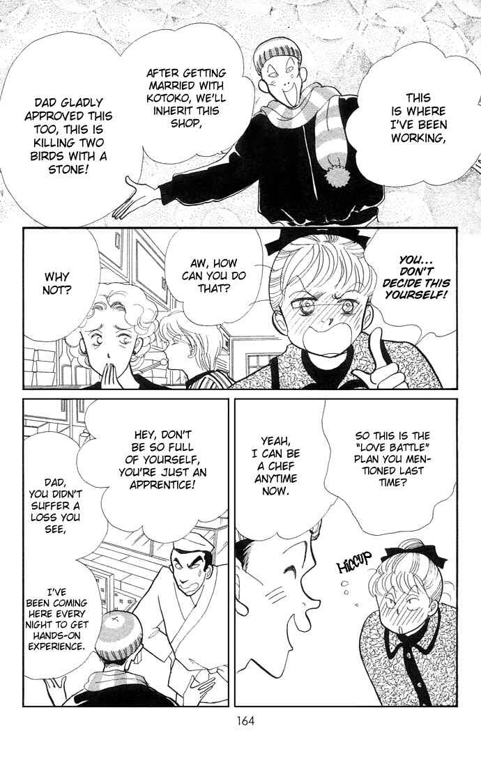 Page 17 Chapter 7 ItaKiss