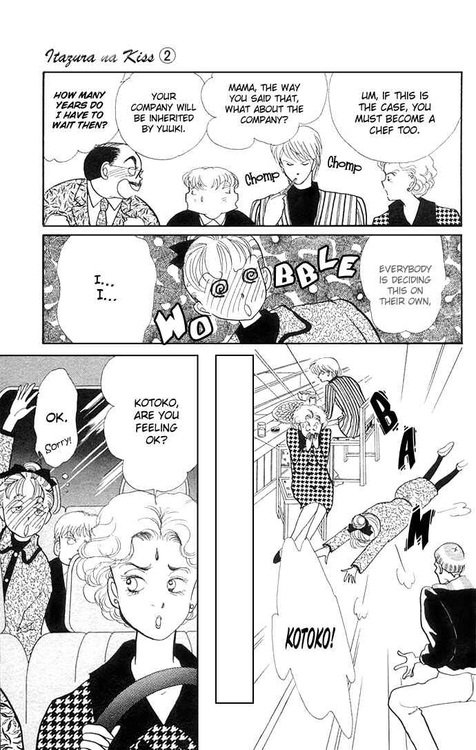 Page 18 Chapter 7 ItaKiss