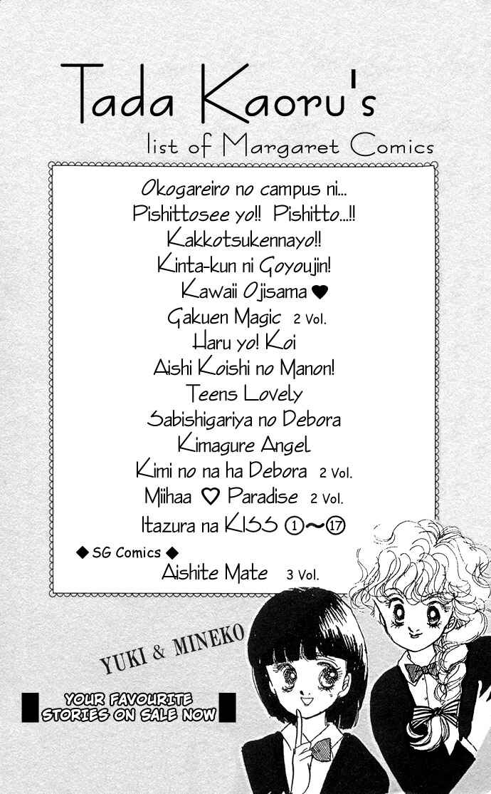 Page 49 Chapter 7 ItaKiss
