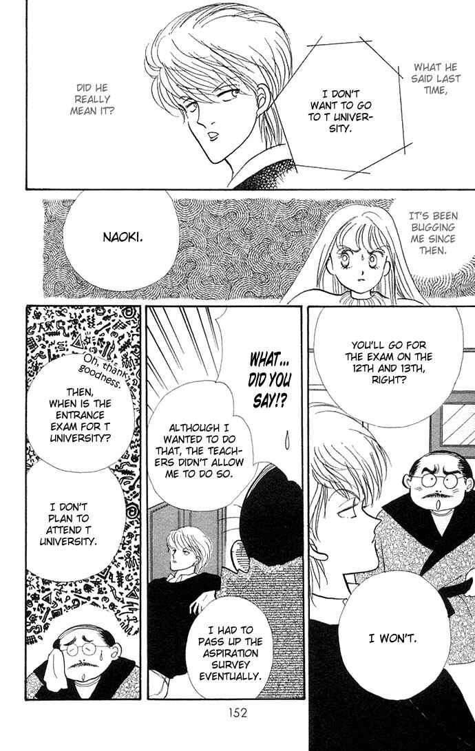 Page 5 Chapter 7 ItaKiss