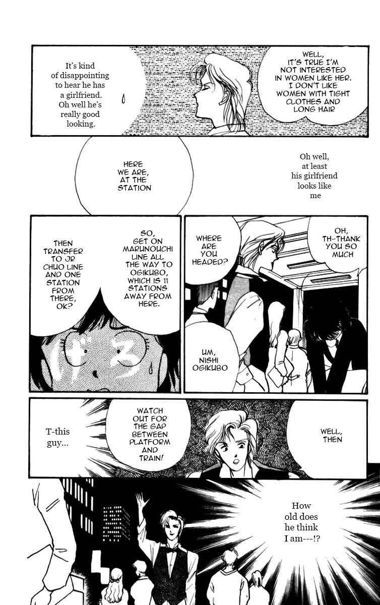 Page 12 Chapter 3.5 ItaKiss