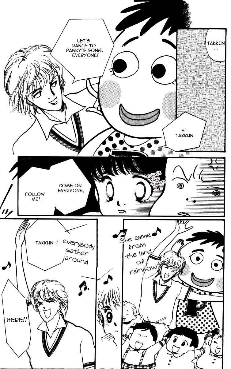 Page 21 Chapter 3.5 ItaKiss