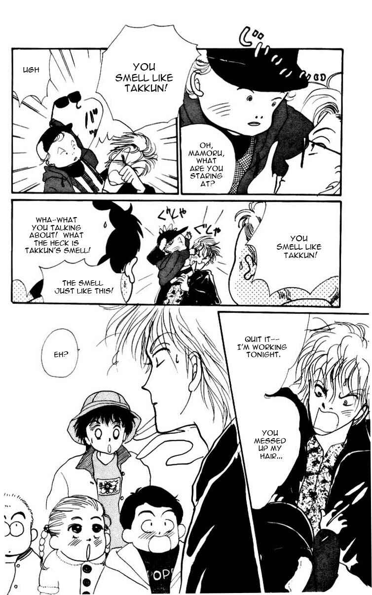 Page 26 Chapter 3.5 ItaKiss
