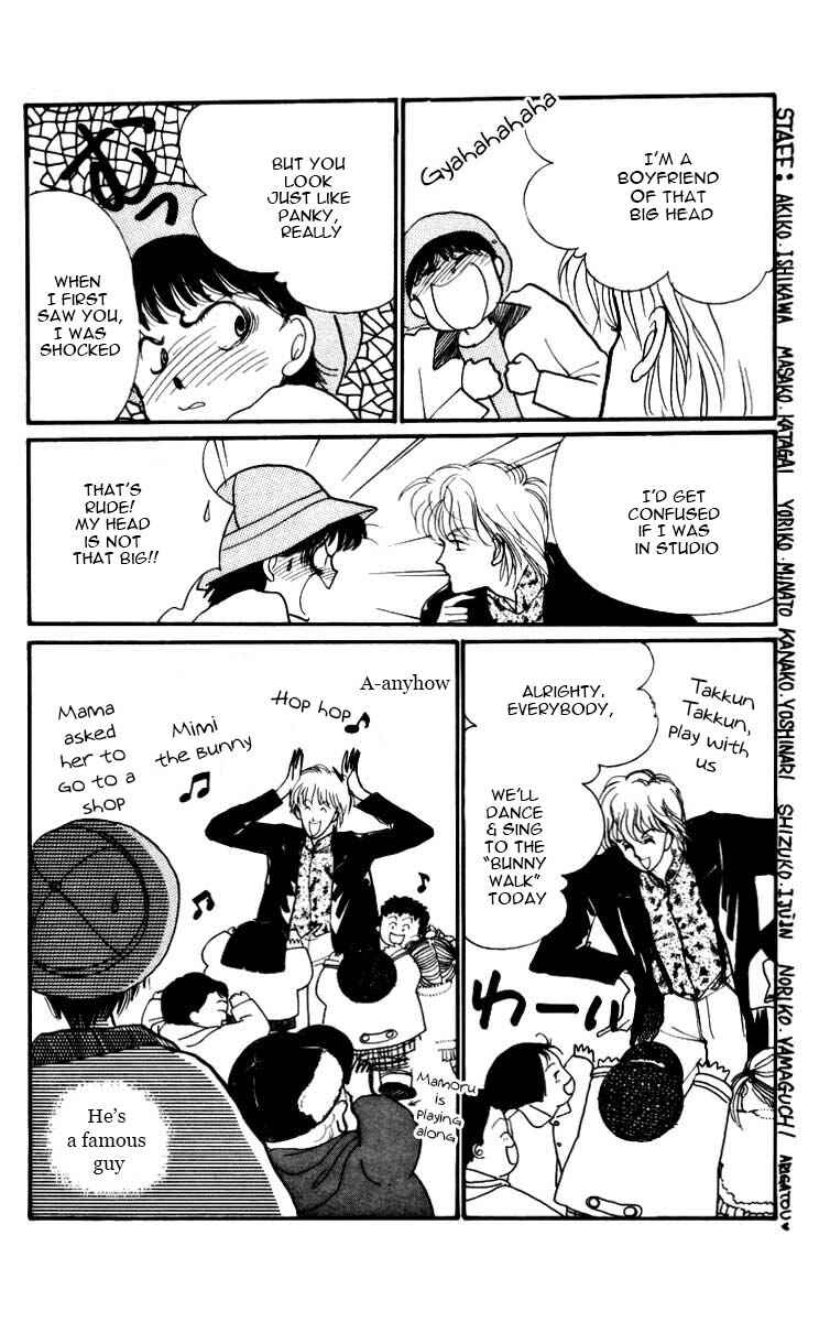 Page 29 Chapter 3.5 ItaKiss