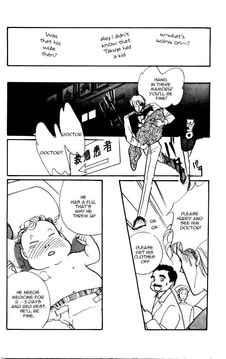 Page 37 Chapter 3.5 ItaKiss
