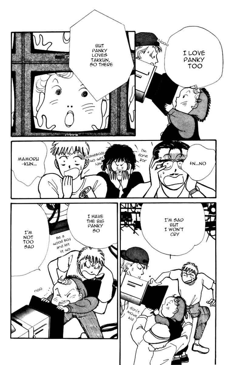 Page 51 Chapter 3.5 ItaKiss