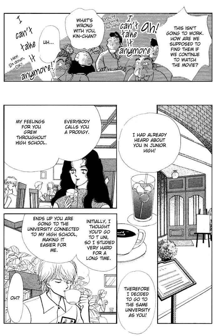 Page 17 Chapter 15 ItaKiss
