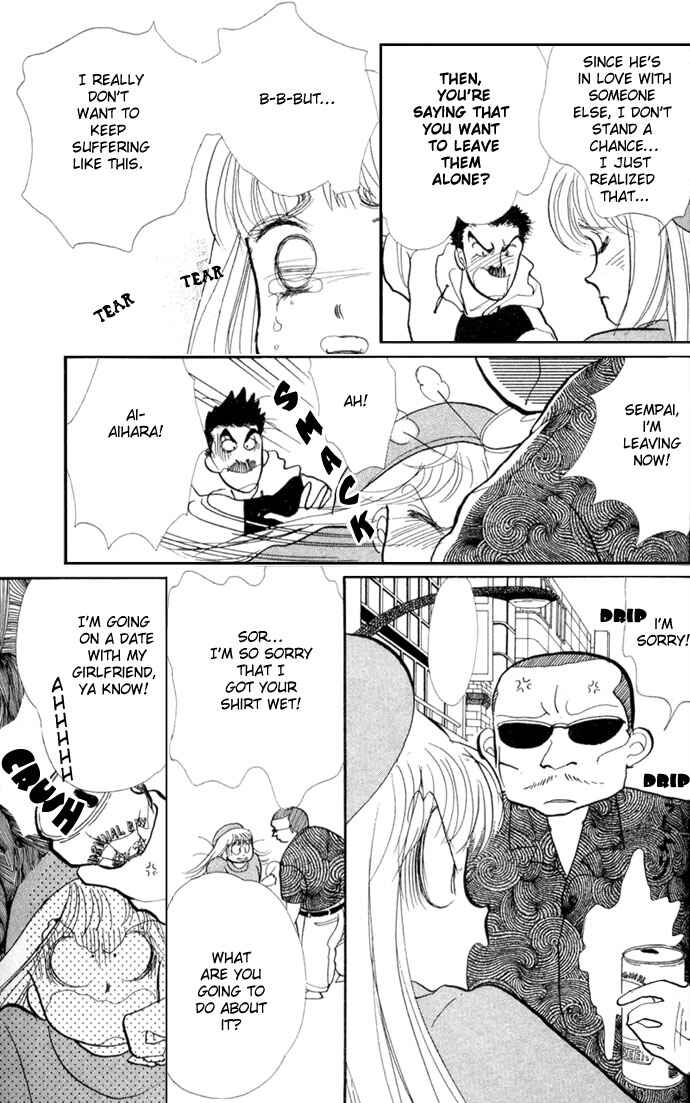 Page 23 Chapter 15 ItaKiss