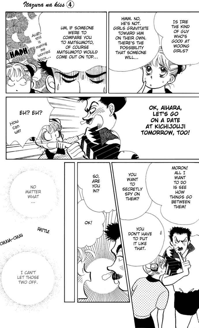 Page 3 Chapter 15 ItaKiss