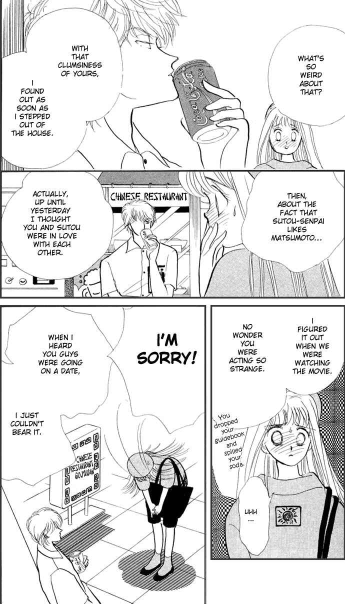 Page 30 Chapter 15 ItaKiss