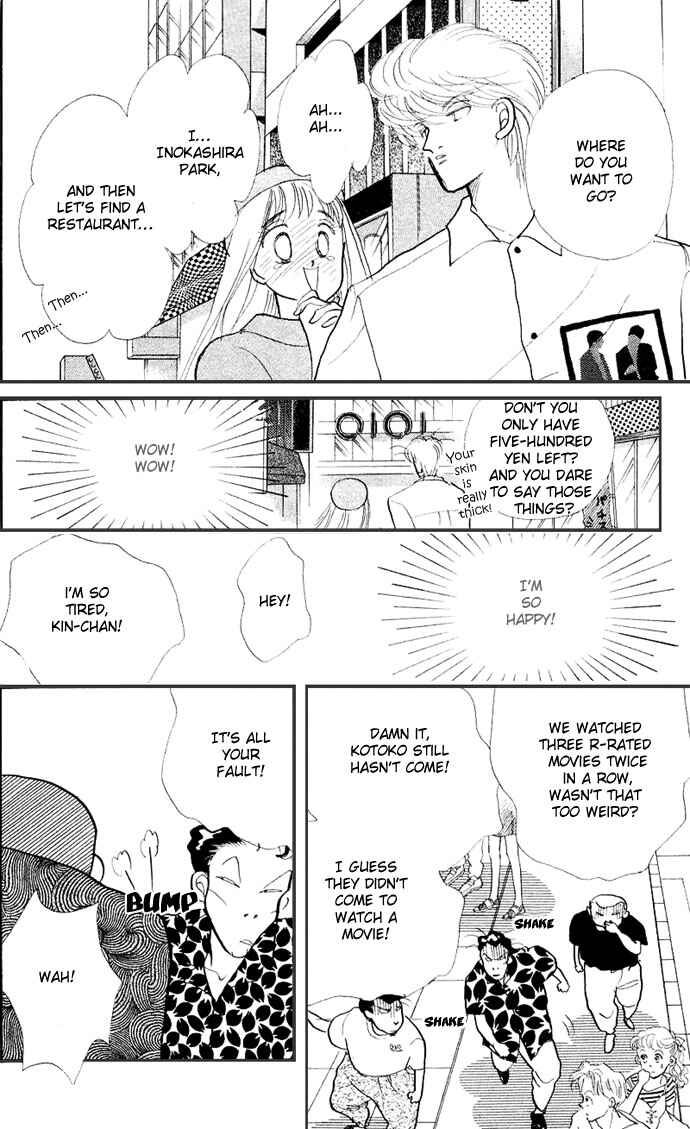 Page 32 Chapter 15 ItaKiss
