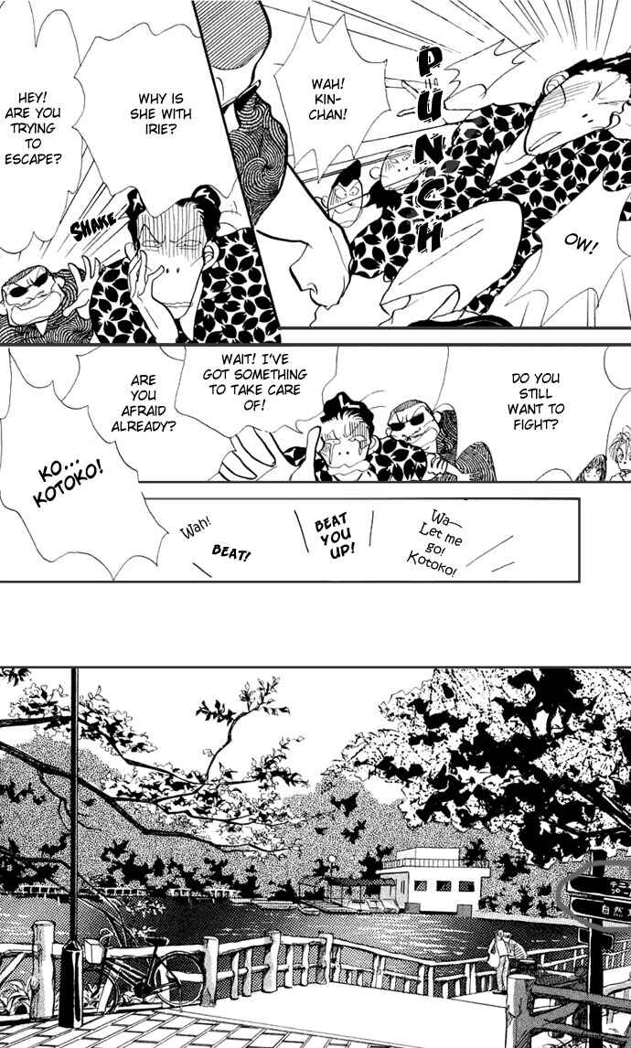 Page 34 Chapter 15 ItaKiss