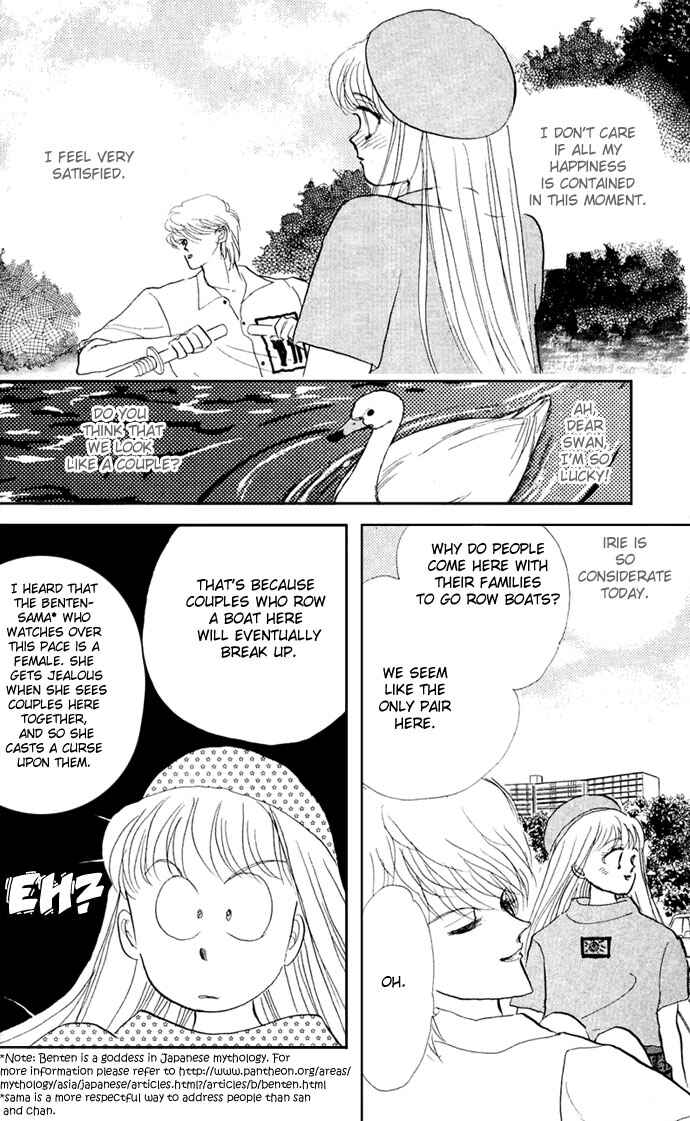 Page 36 Chapter 15 ItaKiss