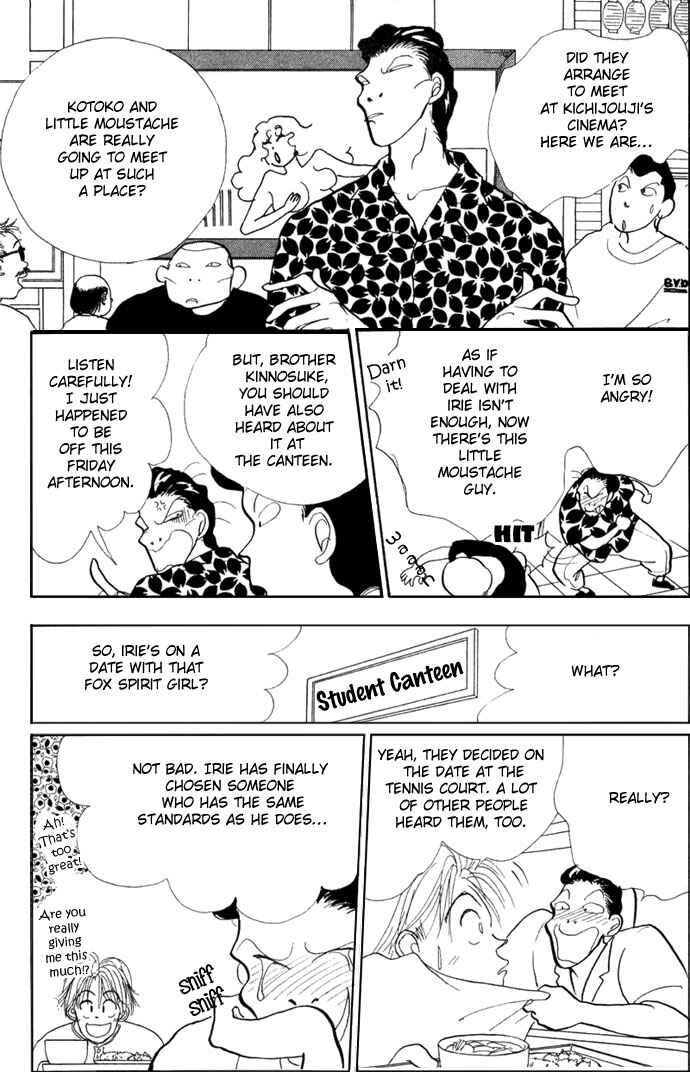 Page 7 Chapter 15 ItaKiss