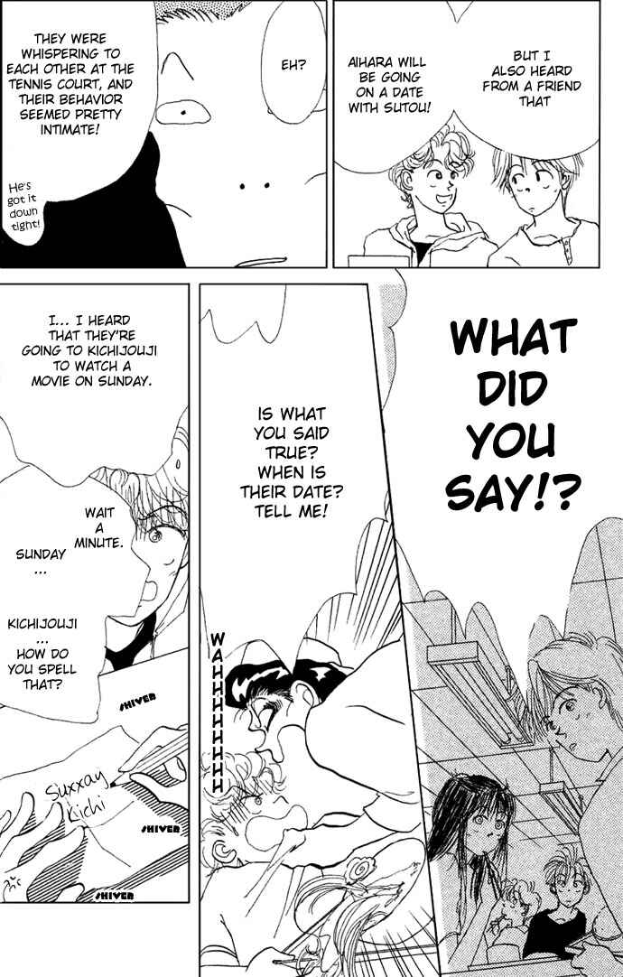 Page 8 Chapter 15 ItaKiss