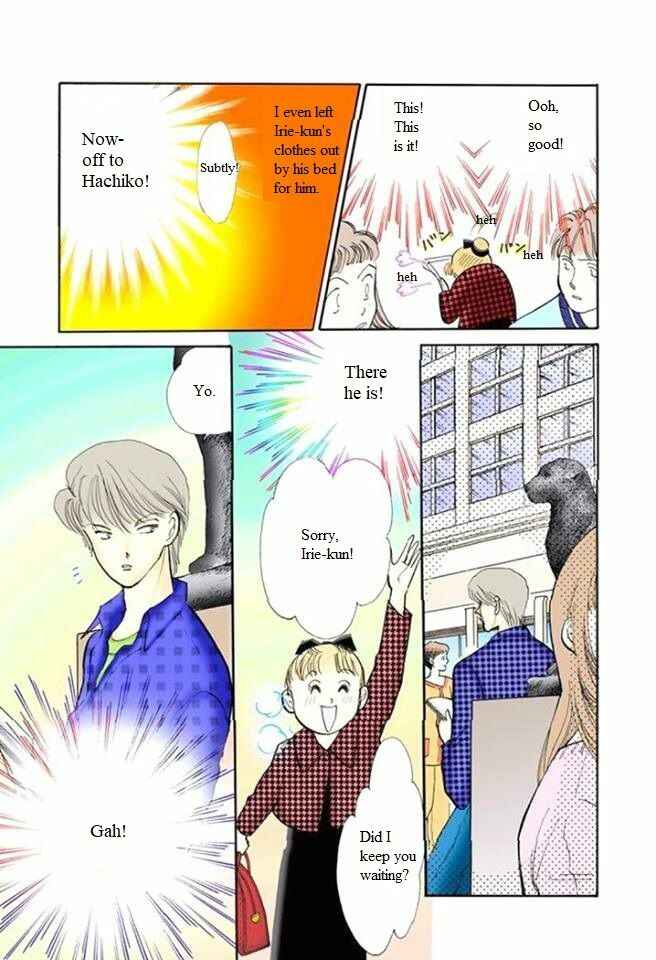 Page 13 Chapter 54 ItaKiss