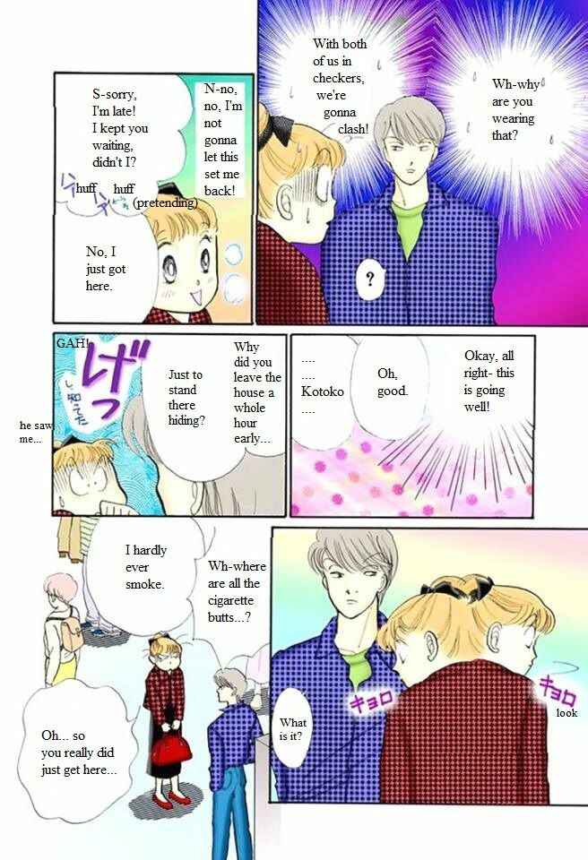 Page 14 Chapter 54 ItaKiss