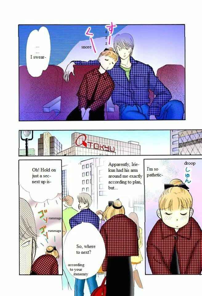 Page 20 Chapter 54 ItaKiss