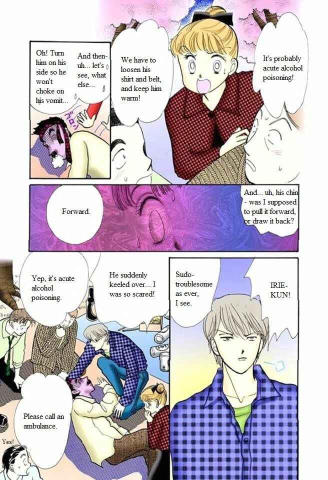 Page 29 Chapter 54 ItaKiss