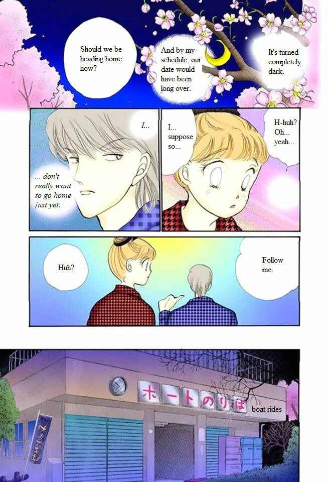 Page 31 Chapter 54 ItaKiss