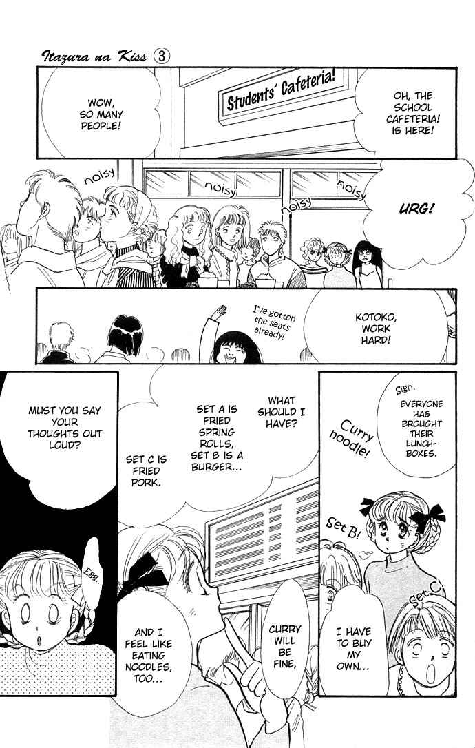 Page 34 Chapter 10 ItaKiss
